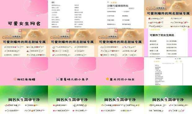 泡泡网名符号 - 泡泡网名