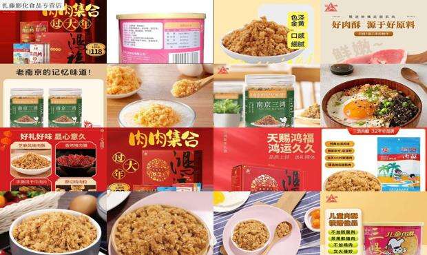 三鸿家园 - 三鸿