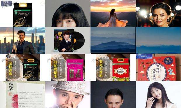 雨禾是什么意思 - 雨禾