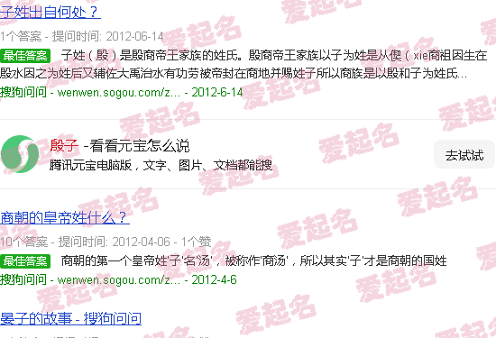 殷子涵 北京大学 - 殷子