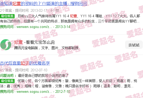 妃萱蔻女装 - 妃萱