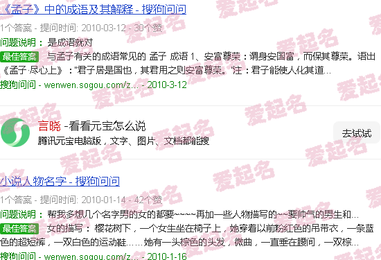 言晓波 株洲市天元区建设局 - 言晓