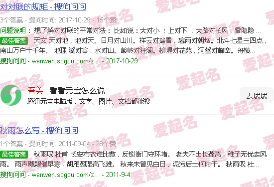 吾美母如画 - 吾美