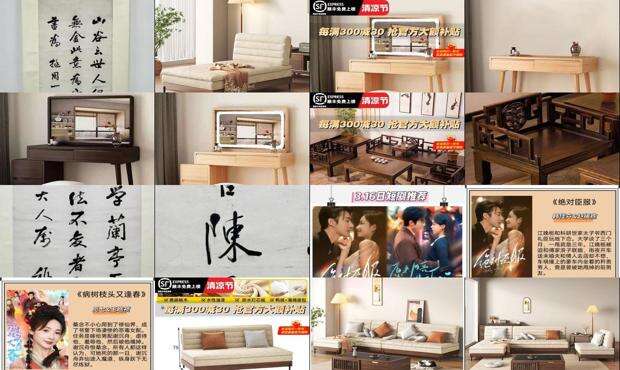 善臣维生素 - 善臣