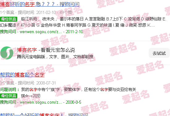 博客名字:不上班生活 - 博客名字