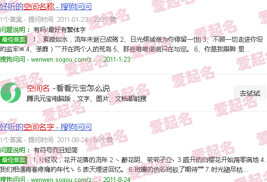 空间名词 - 空间名