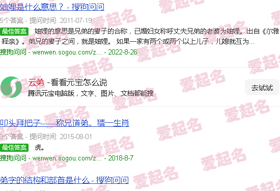 云弟兄视频见证 - 云弟