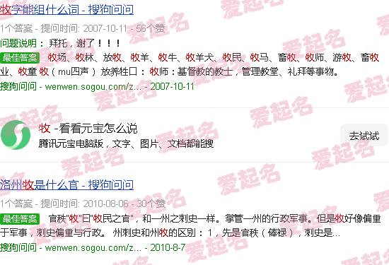 牧神记境界划分 - 牧