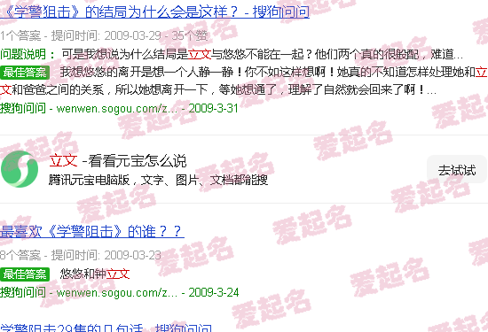 立文言文意思 - 立文