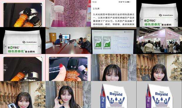 禾恩打糕舞 - 禾恩