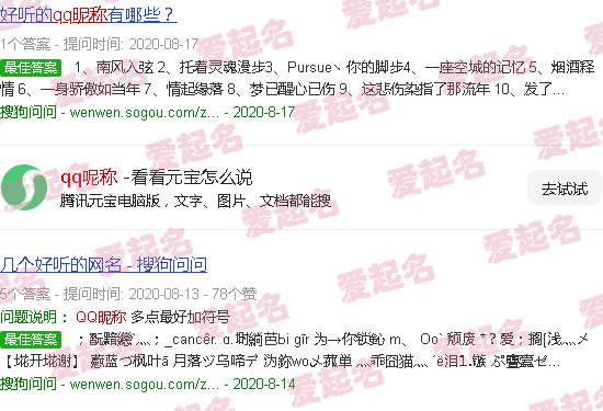 qq昵称怎么改 - qq呢称