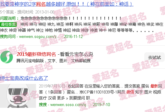 2019最新微信昵称唯美 - 2019最新微信网名