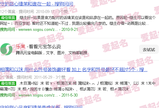 乐茉水漾嘭润保湿面膜 - 乐茉