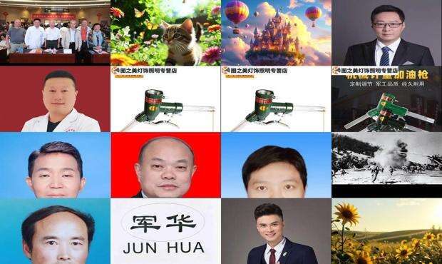 博兴侯军华 - 军华