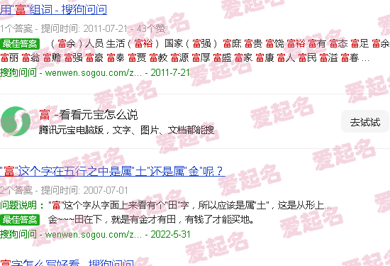 富柏疆 和平 - 富柏