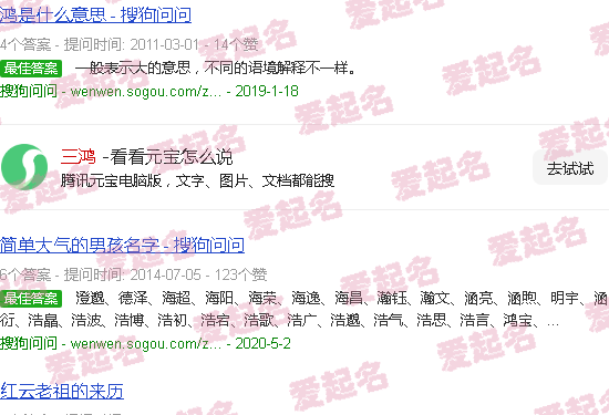 三鸿家园 - 三鸿