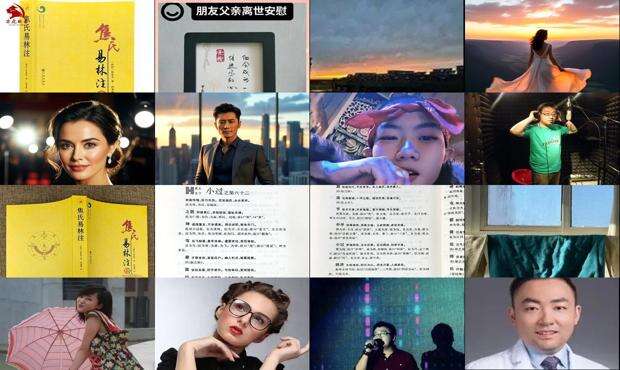 殷子涵 北京大学 - 殷子