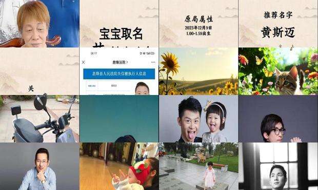 黄晓明最新谍战剧 - 黄小名