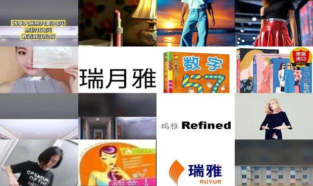 瑞雅英文名 - 瑞雅