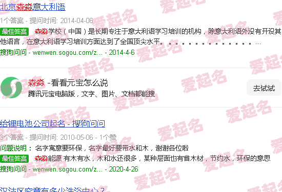 森淼生态旅游区 - 森淼