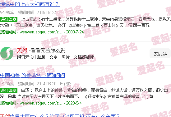 天尧明珠 - 天尧