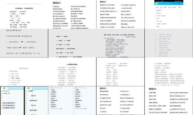 好看的QQ情侣背景图 - 好看的qq情侣分组