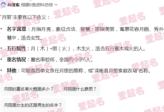 月丽和雷老板开早餐店 - 月丽