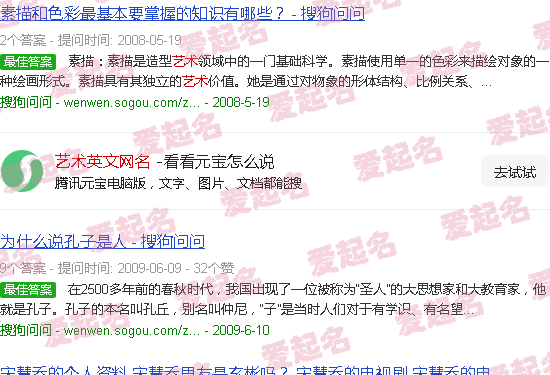 艺术英文网名男生个性 - 艺术英文网名