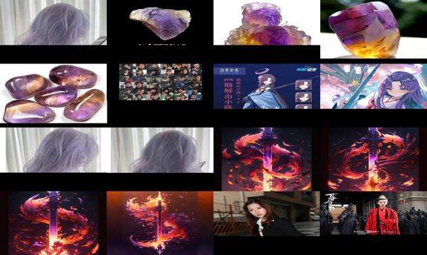 紫由是什么意思 - 紫由