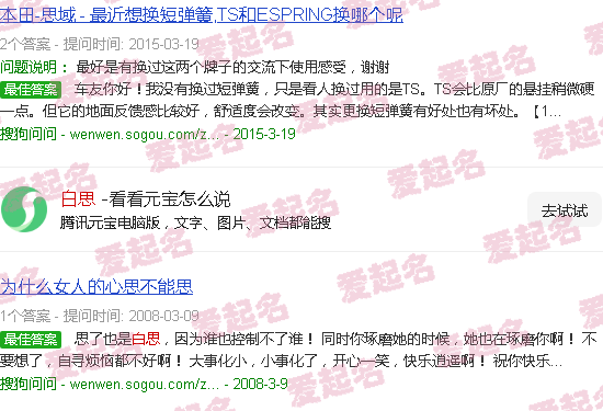 白思宜 长滩 - 白思宜