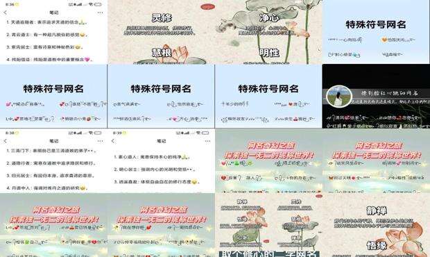 问道网名大全霸气两个字 - 问道网名大全