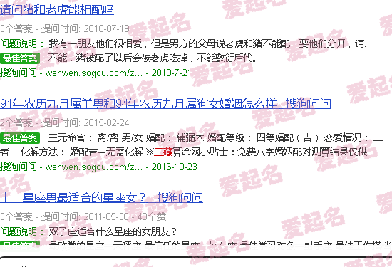 三藏网 姓名 - 三藏网