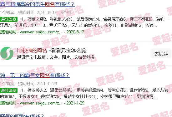 比较拽的网名女生 - 比较拽的网名