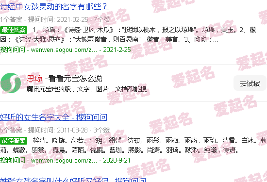 林若离林思琼 - 思琼