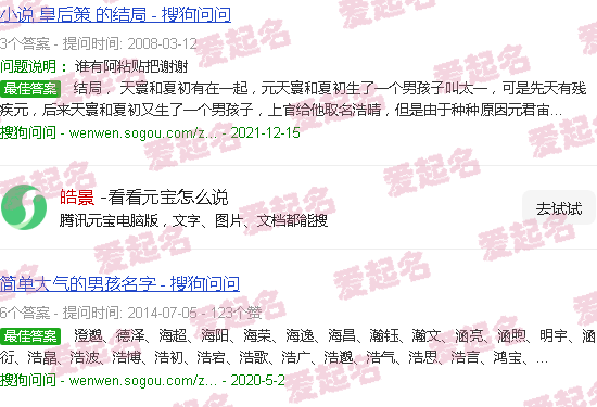 皓景(深圳)创业投资有限公司 - 皓景