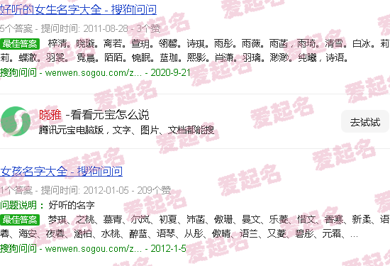 张明达与姜晓雅 - 晓雅