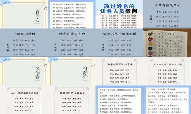 男歌手艺名大全 - 艺名大全