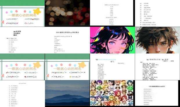 经典qqid - 经典qq名称
