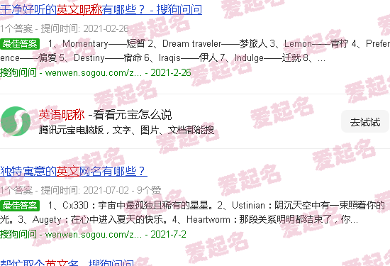 英语昵称女生 - 英语昵称