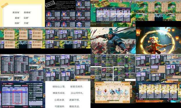 梦幻西游好看的宝宝 - 梦幻西游好看的名字