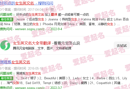 女生英文名大全简洁1000个 - 女生英文名大全带翻译