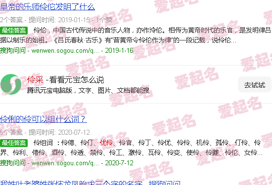 伶采刺梨面膜 - 伶采