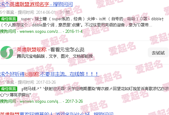 英雄联盟昵称后面的数字是什么 - 英雄联盟昵称