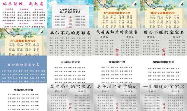 2013年宝宝小名 - 2013宝宝取名字大全