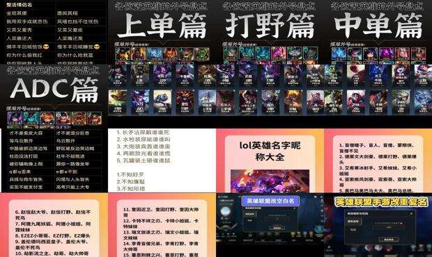 英雄联盟昵称后面的数字是什么 - 英雄联盟昵称