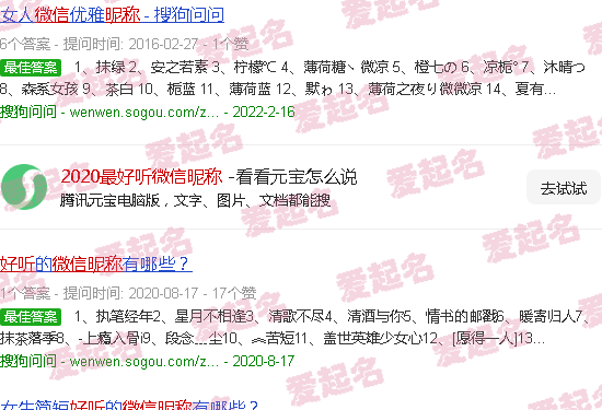 2020最好听的舞曲歌曲大全视频 - 2020最好听微信昵称