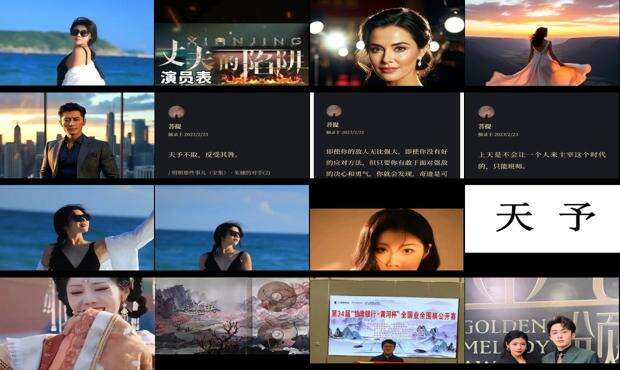 天予不取必受其咎,时至不行必遭其殃 - 天予