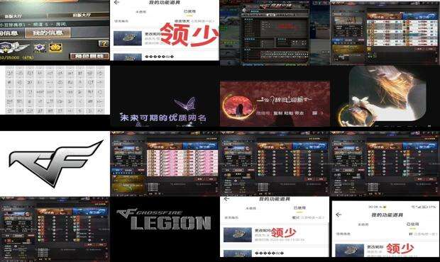 cf名字能用的空格 - cf名字能用的符号