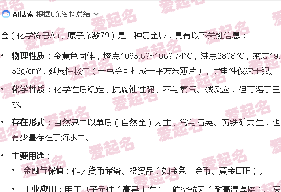 金琨元装饰 - 金琨