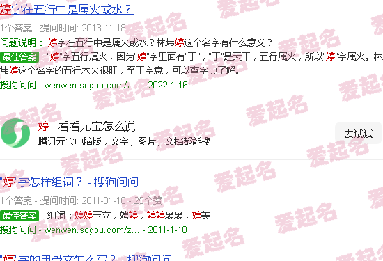 婷轻松黄芪当归低聚木糖胶囊 - 婷